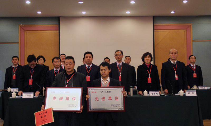 1518166237856848.jpg ±íÑïÏȽøµ¥Î».jpg