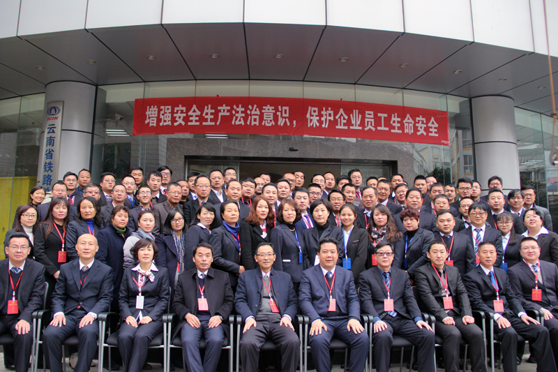 1518166418581359.jpg Ö°´ú»á´ú±íºÏÓ°.JPG