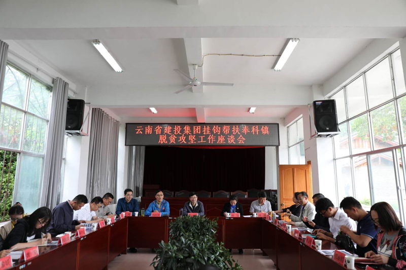 1531730649821132.jpg ÍÑÆ¶¹¥¼áÊÂÇé×ù̸»á.jpg