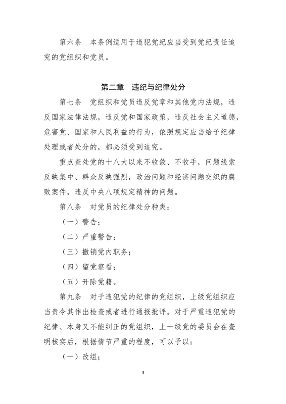 1535335983172213.jpg 3.jpg