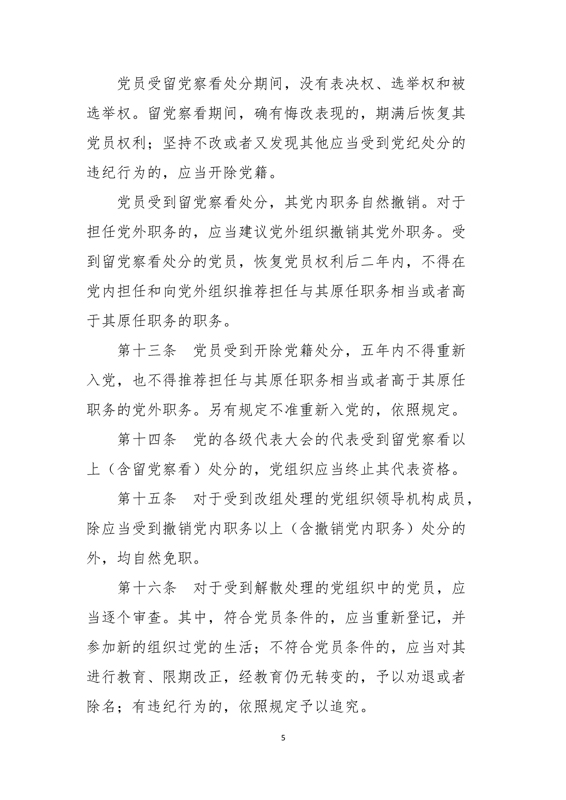 1535336022936543.jpg 5.jpg