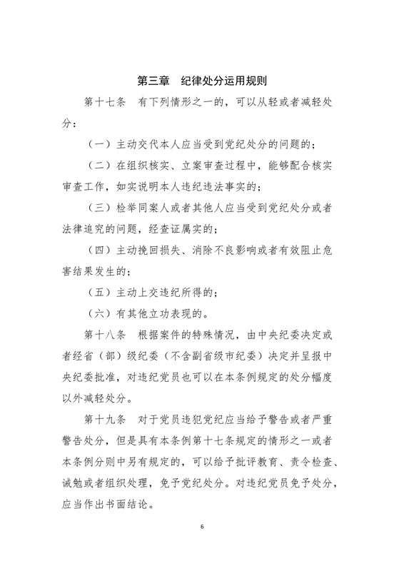 1535336037625811.jpg 6.jpg