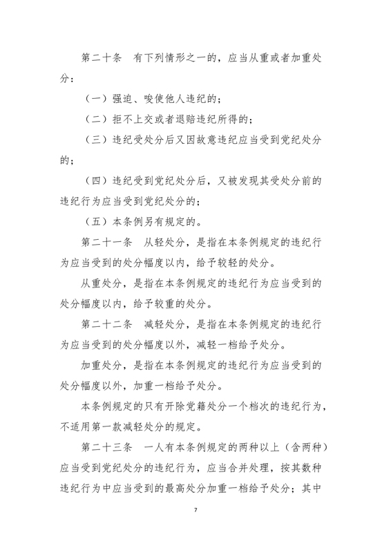 1535336043832019.jpg 7.jpg