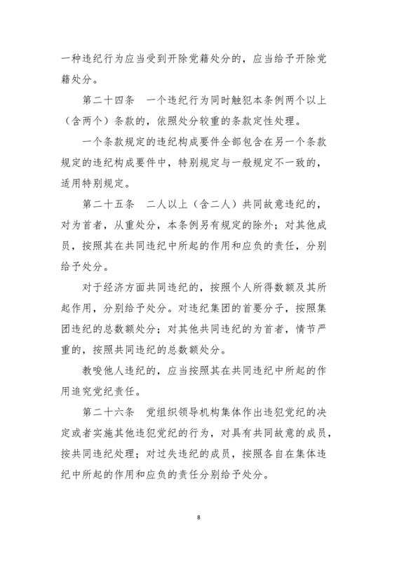 1535336049125304.jpg 8.jpg