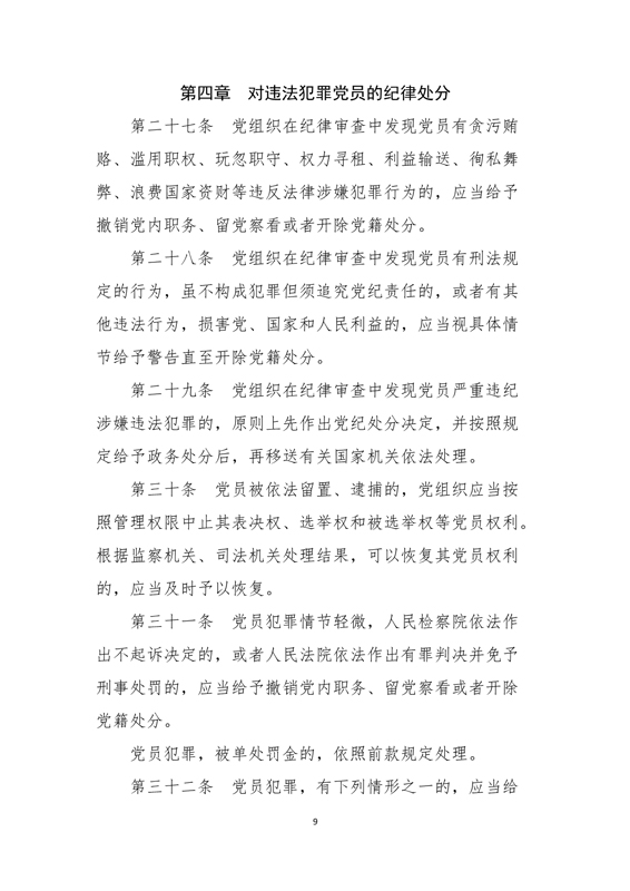 1535336057107889.jpg 9.jpg