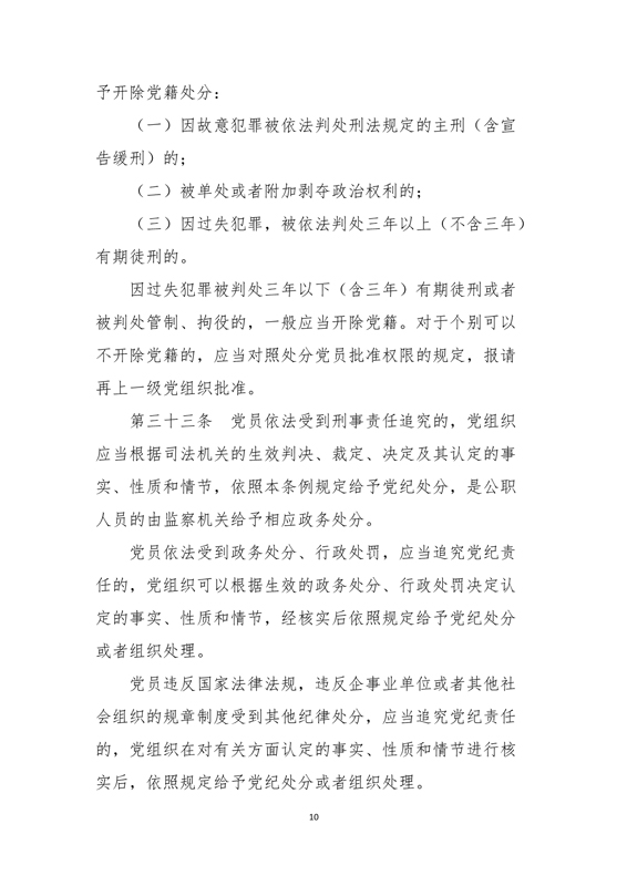 1535336064686830.jpg 10.jpg