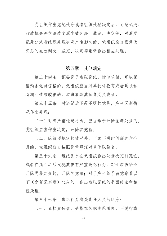 1535336071911800.jpg 11.jpg