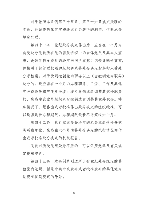 1535336085760242.jpg 13.jpg