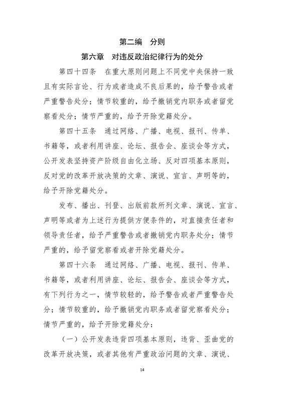 1535336092114800.jpg 14.jpg