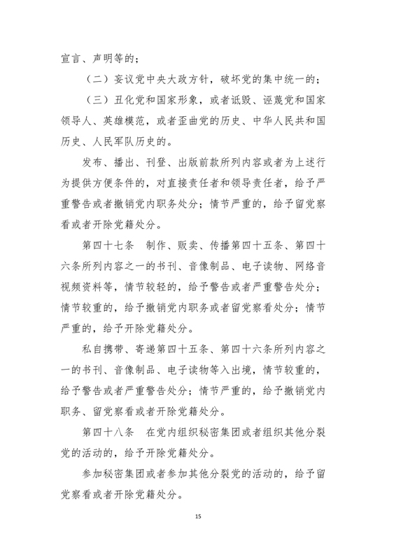 1535336100111344.jpg 15.jpg