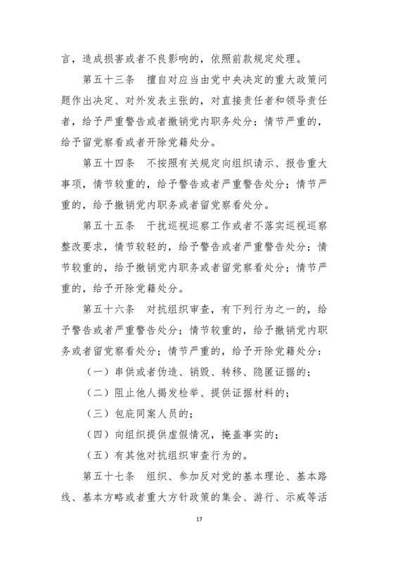 1535336115109946.jpg 17.jpg