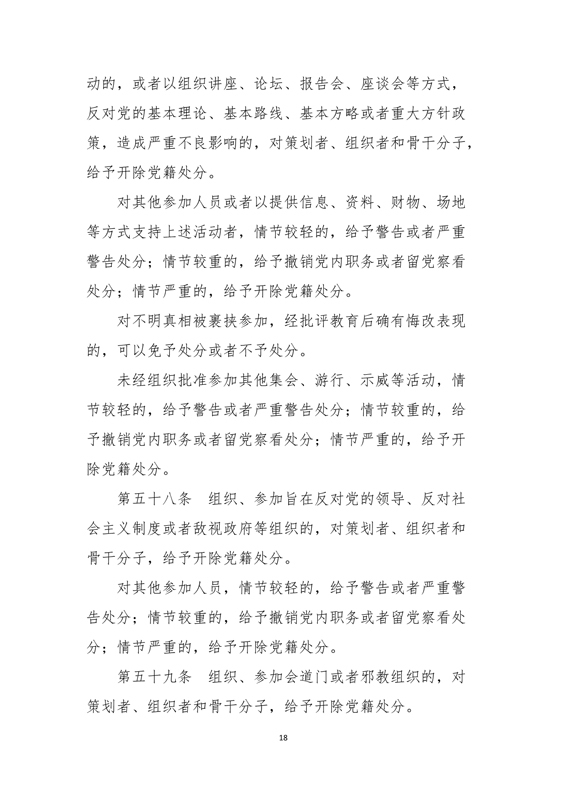 1535336127980350.jpg 18.jpg