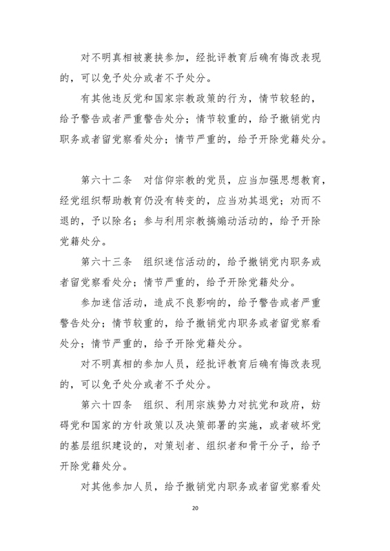 1535336145128178.jpg 20.jpg