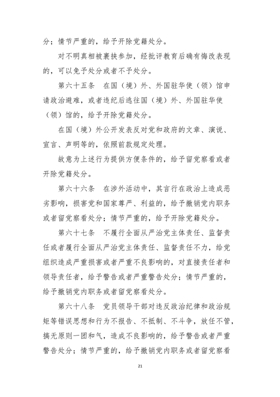 1535336157445723.jpg 21.jpg