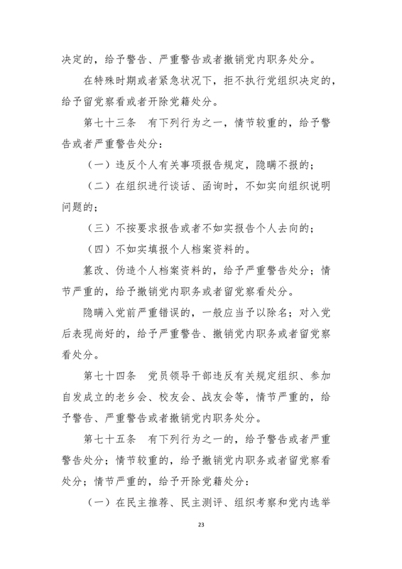 1535336180122834.jpg 23.jpg