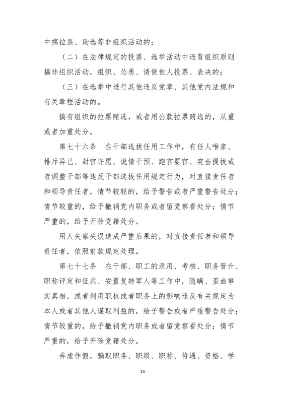 1535336189475931.jpg 24.jpg