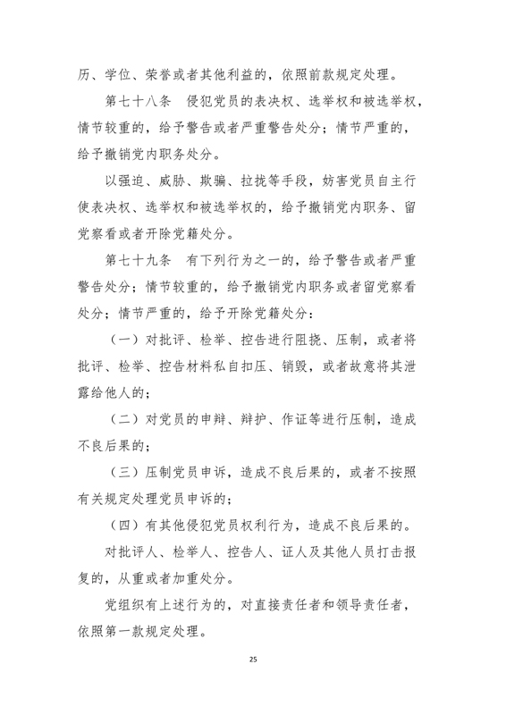 1535336197600035.jpg 25.jpg