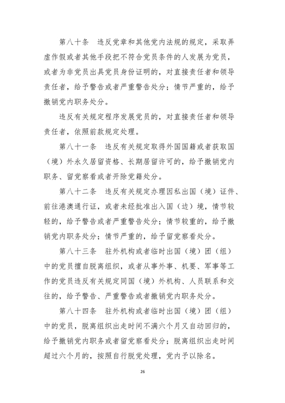 1535336209131393.jpg 26.jpg