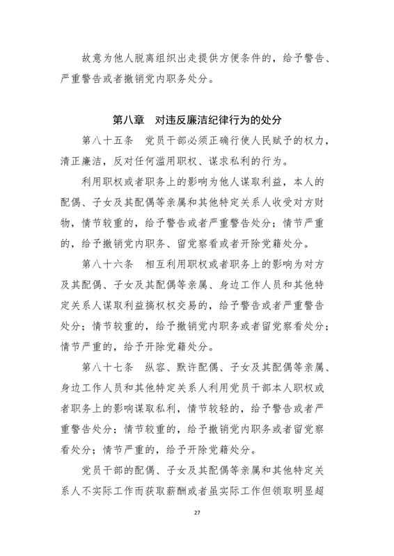 1535336219136901.jpg 27.jpg