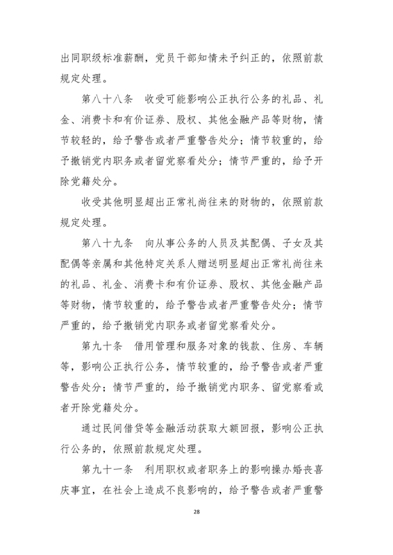 1535336230853578.jpg 28.jpg