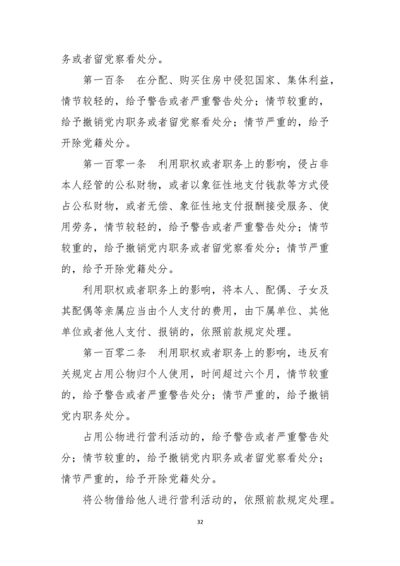 1535336267401357.jpg 32.jpg