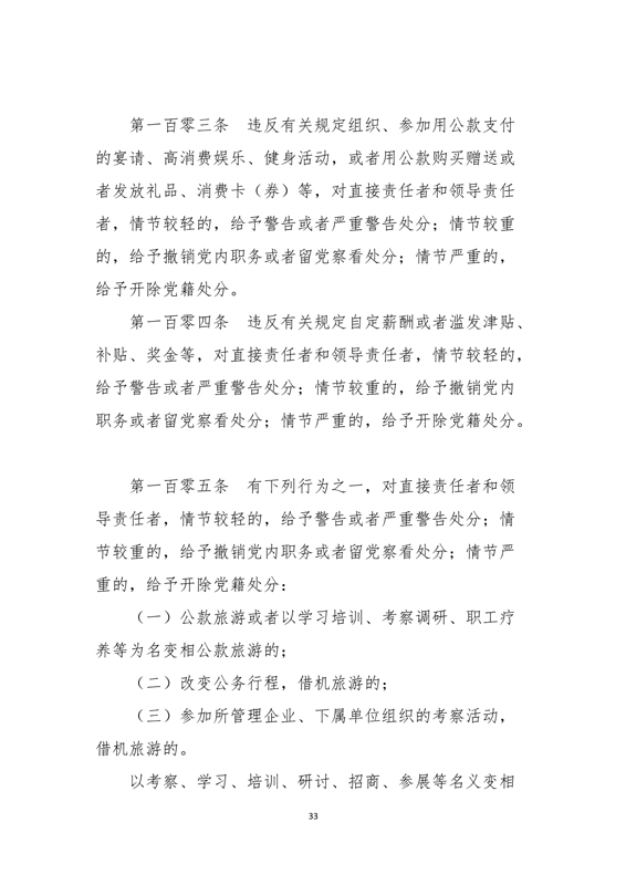 1535336288529678.jpg 33.jpg