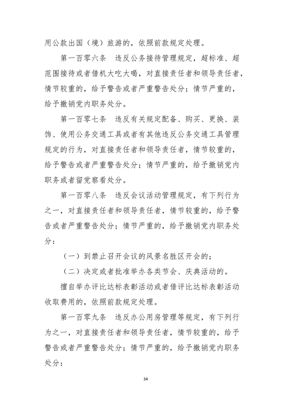 1535336298122593.jpg 34.jpg