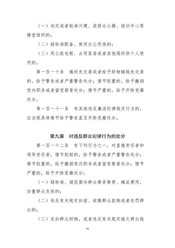 1535336310417193.jpg 35.jpg