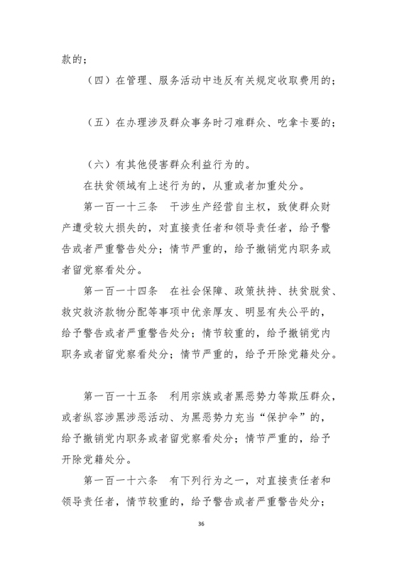 1535336323237062.jpg 36.jpg