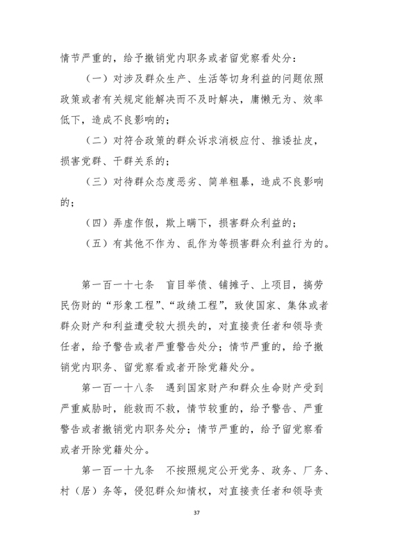 1535336351679041.jpg 37.jpg