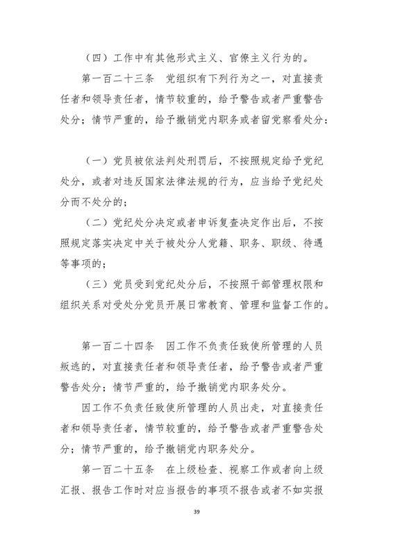 1535336377613547.jpg 39.jpg