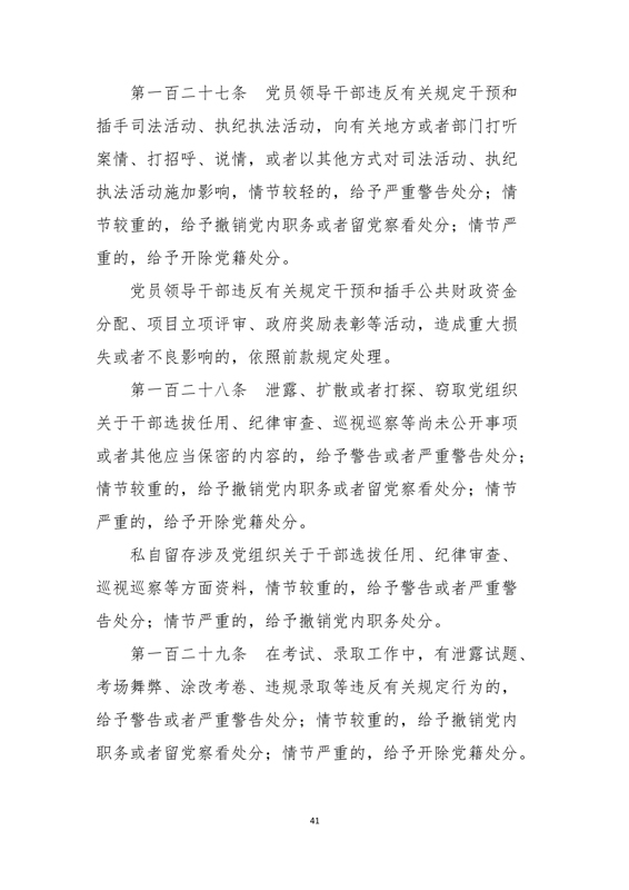 1535336411129706.jpg 41.jpg