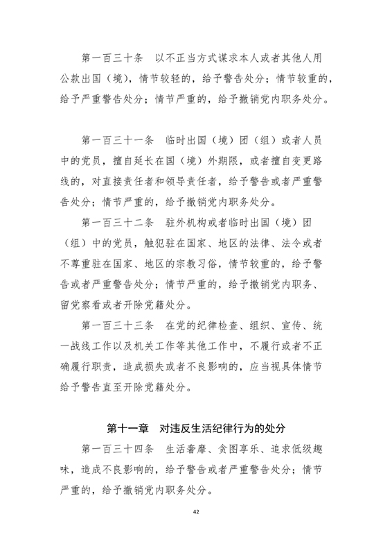 1535336438140287.jpg 42.jpg