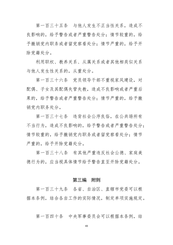 1535336448124043.jpg 43.jpg