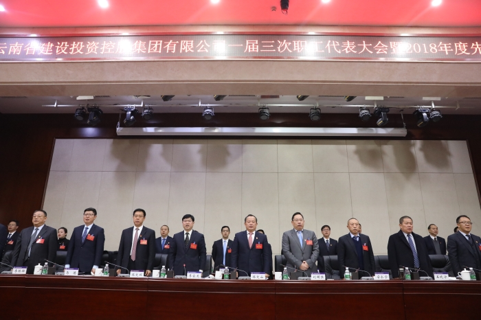 1549069482954574.jpg ¼¯ÍÅÁìµ¼ÔÞÃÀ¡¶½¨Í¶Ö®¸è¡·.jpg