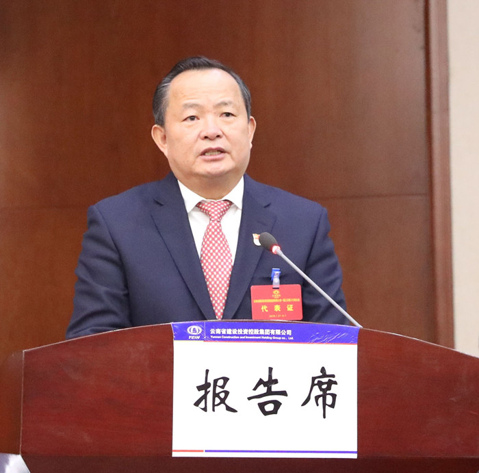 1549069587130097.jpg ¼¯Íŵ³Î¯Êé¼Ç¡¢¶Ê³¤³ÂÎÄɽ×÷×ܽὲ»°.jpg