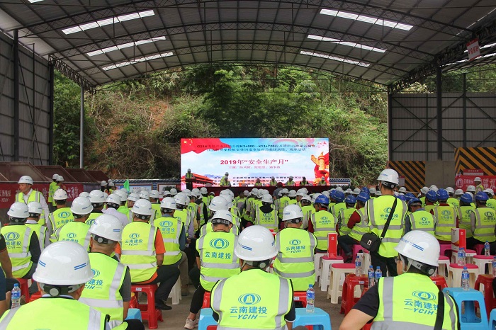 1560742155320801.jpg Ô˶¯ÏÖ³¡.jpg