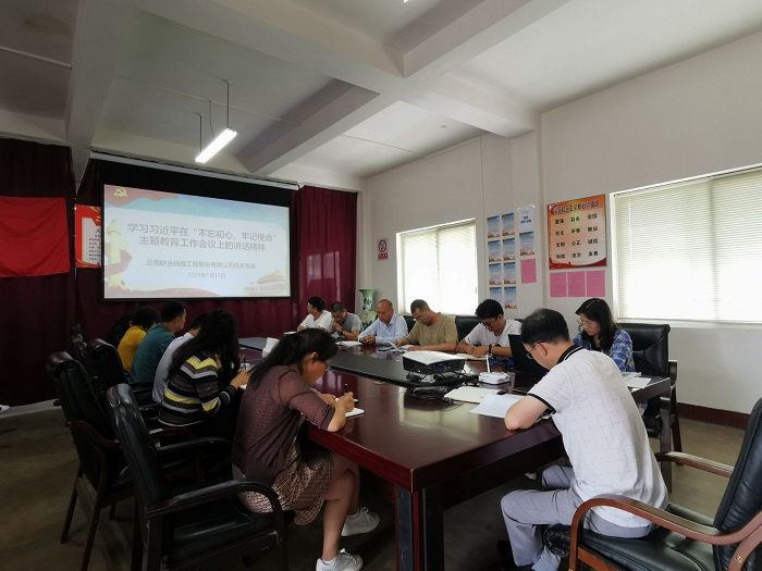 1564153007111262.jpg ѧϰϰ½üÆ½ÖØÒª½²»°¾«Éñ.jpg