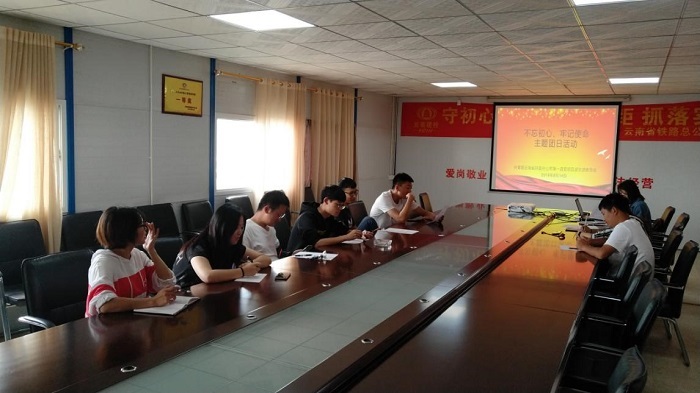 1567409080342748.jpg Ò»Ö±¹ÜÖ÷ÌâÍÅÈÕÔ˶¯.jpg