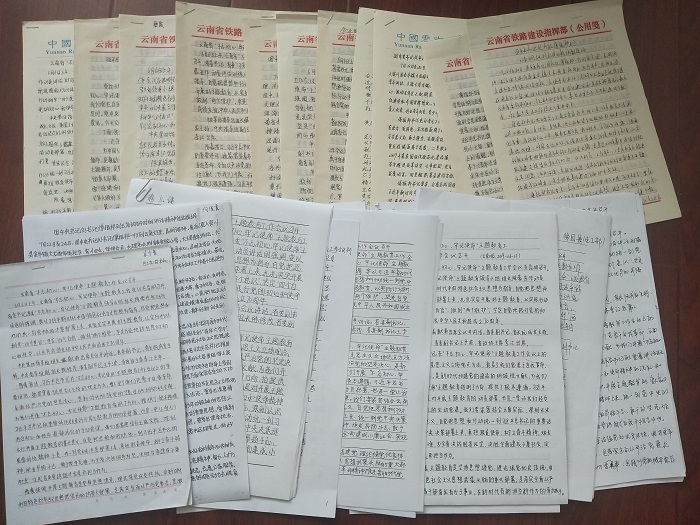 1567409607116357.jpg ÊÖ³ÔÎÄ2.jpg