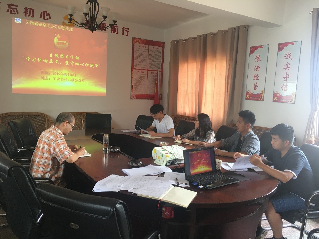 1567409620891532.jpg ¹¤Òµ¹«Ë¾ÍÅÈÕÔ˶¯.jpg