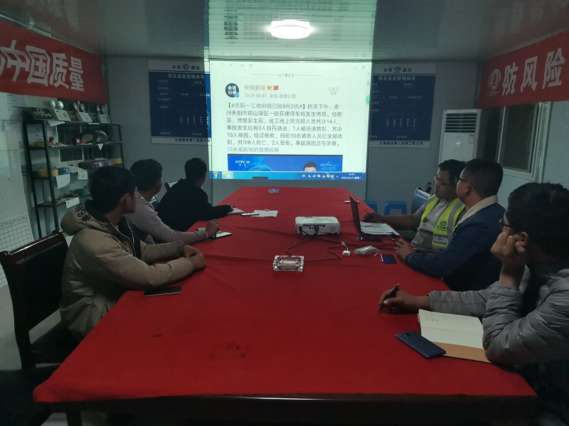 1572599424852459.png £¨¸·ÄÏÏîÄ¿²¿Ô¢Ä¿Äþ¾²¾¯Ê¾½ÌÓýƬ£©.png