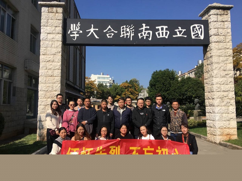 1575614098618495.jpg È«ÌåÈËÔ±ºÏÓ°.jpg