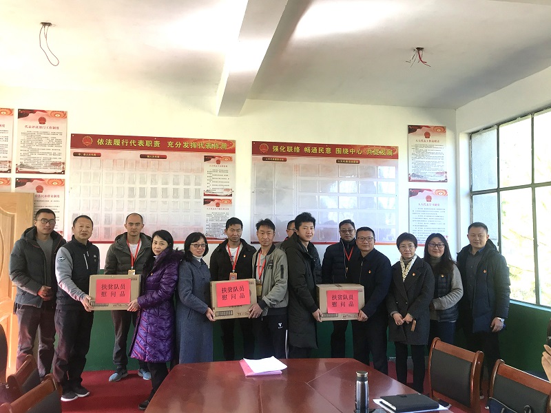 1576043270806716.jpg ·¢·ÅοÎÊÆ·¸ø·öƶ¶ÓÔ±.jpg