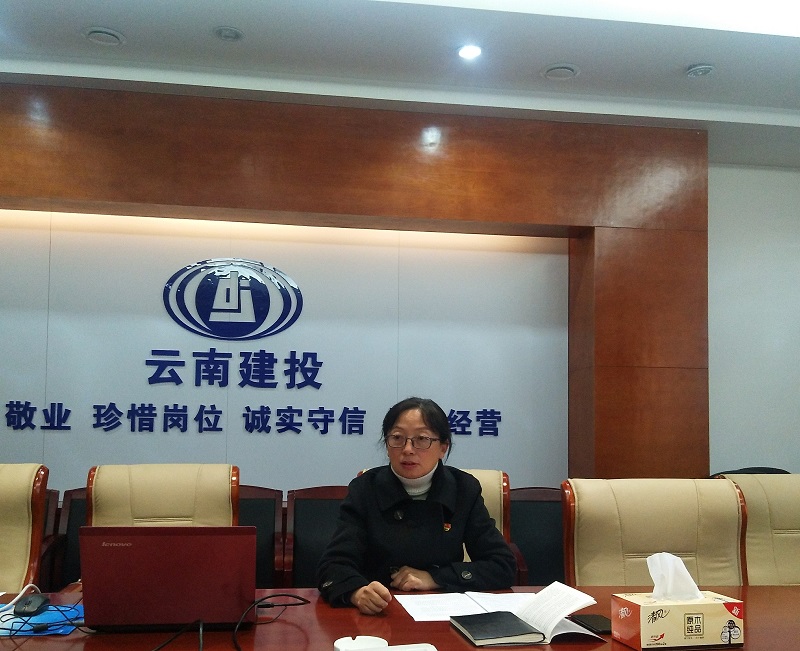 1577418037299802.jpg ÕÅÁªºì½²ÊÚ·´¸¯³«Á®×¨Ìâµ³¿Î.jpg