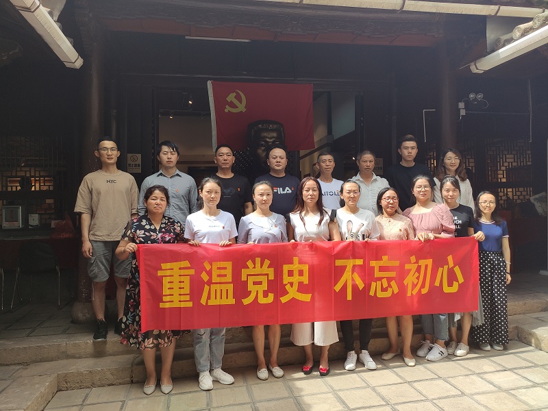 1592978857502492.jpg È«ÌåÈËÔ±ºÏÓ°.jpg