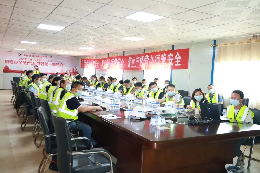 1654131395538058.jpg 2022-05-31-¹«Ë¾Æô¶¯2022Äê¡°Äþ¾²Éú²úÔ¡±Ô˶¯1.jpg