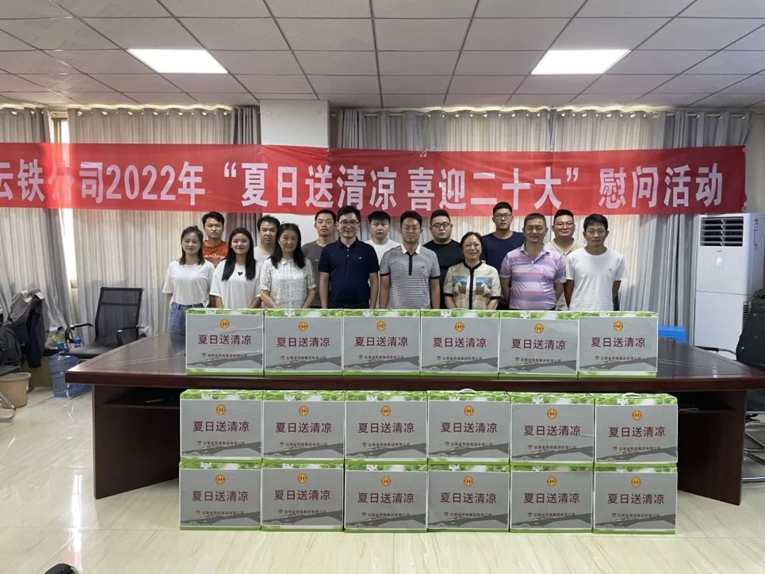 1654131562206866.jpg 2022-05-30-³ÂÊ˺£¡¢¹ùÁáµ½ÇɼÒÏîÄ¿¿ªÕ¹¡°Ïļ¾ËÍÇåÁ¹ ϲӶþÊ®´ó¡±Î¿ÎÊÔ˶¯.jpg