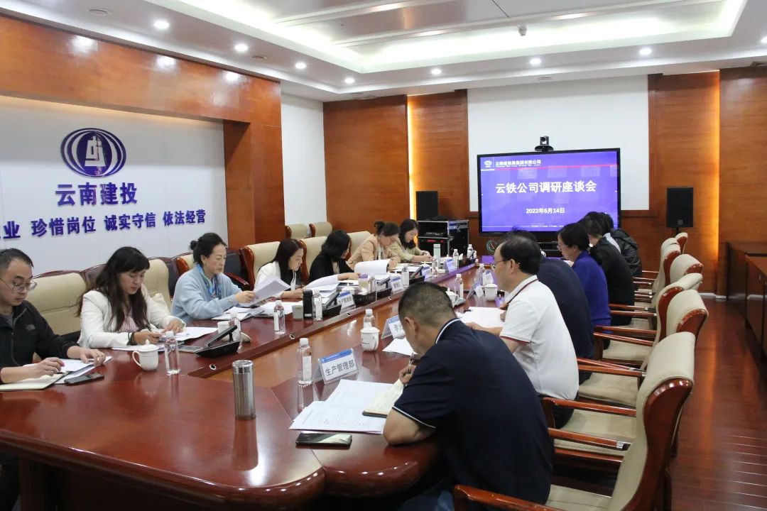 1655690439735213.jpg 2022-06-14-¼¯ÍÅ×ܾ¼ÃÊ¦Ôø¼Ìºìµ½¹«Ë¾µ÷ÑÐ.jpg