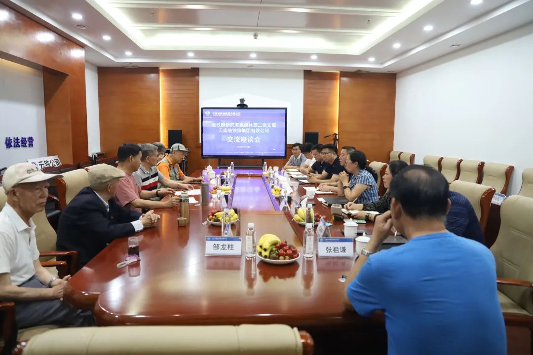 1658134339381621.jpg Ê¡Õþ¸®Õþ²ßÑо¿ÊÒÀëÍËÐݵڶþµ³Ö§²¿µ½·Ã¹«Ë¾¿ªÕ¹½»Á÷×ù̸1.jpg